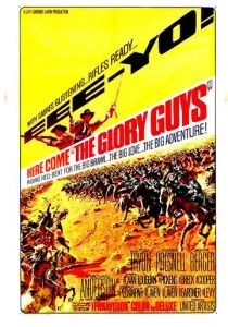 Славные парни (1965)