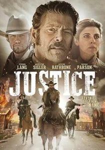 Правосудие (2017)