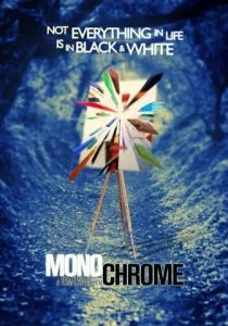 Монохром (2016)