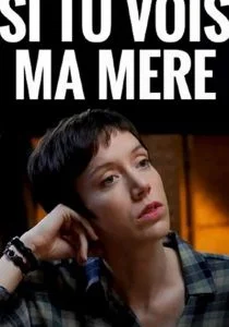 Если увидишь мою маму (2019)