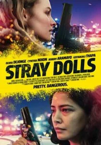 Бездомные куклы (2019)