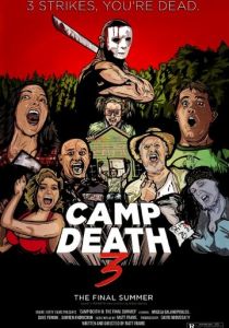 Лагерь Смерти 3 в 2Д! (2018)
