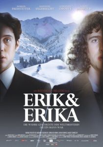 Эрик и Эрика (2018)