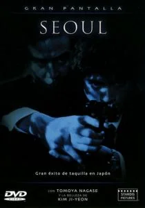 Сеул (2002)
