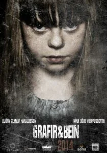 Непогребённые кости (2016)