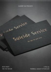 Сервис помощи с суицидом (Сервис) (2017)
