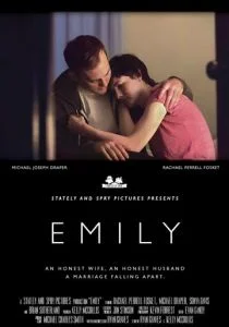 Эмили (2017)
