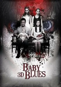 Блюз младенца (2013)
