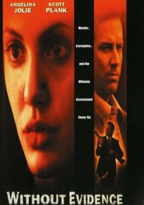 Без улик (1995)