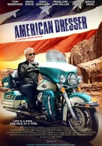 Американский Пижон (2018)