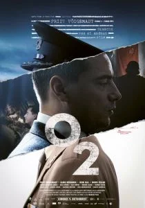 Рассвет войны (2020)