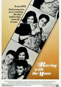 Наперегонки с луной (1984)
