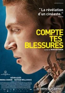 Посчитай свои раны (2016)
