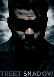 Уличный Призрак (2017)