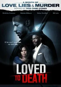 Любовь до гроба (2019)