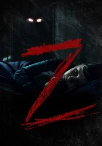Зет (2019)