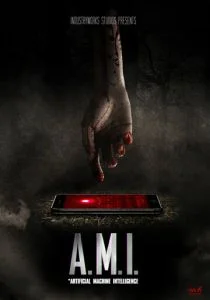 ЭМИ / Искусственный Интеллект (2019)