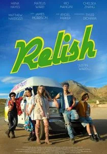 Наслаждение (2018)