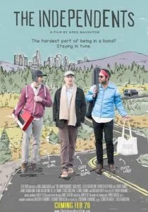 Независимые (2018)