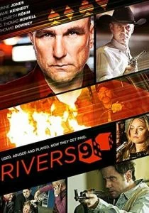 Ривер 9 (2015)