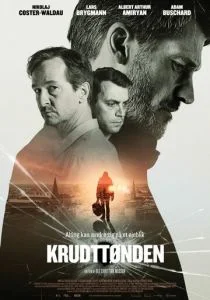 Пороховая бочка (2020)