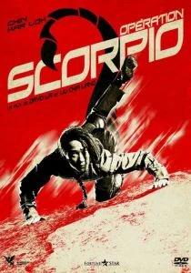 Операция «Скорпион» (1992)