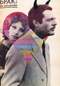 Брак по-итальянски (1964)