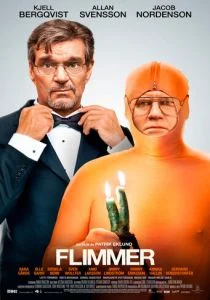 Мерцание (2012)