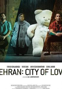 Тегеран — город любви (2018)