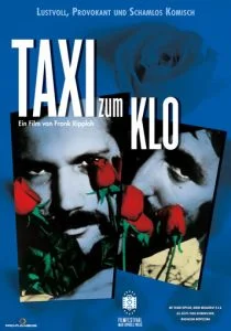Такси до туалета (1980)