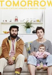 Может быть, завтра (2019)