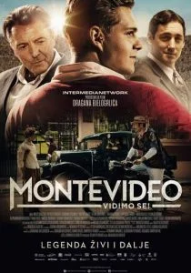 До встречи в Монтевидео! / Монтевидео, увидимся! (2014)