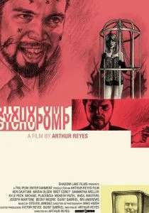 Психопомп (2020)