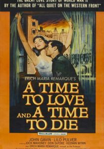 Время любить и время умирать (1958)