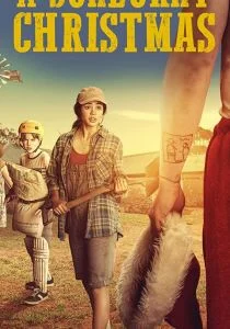Загорелое Рождество (2020)