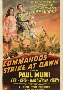 Коммандос атакуют на рассвете (1942)