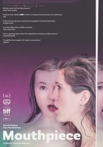Прощальная речь (2018)