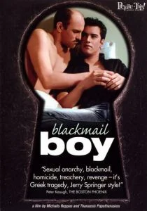 Кислород (2003)