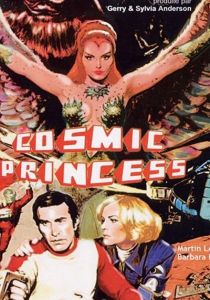 Космическая принцесса (1982)