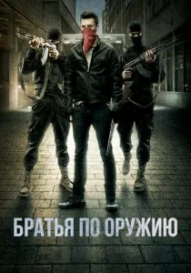 Пьяные матросы (2017)