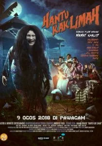 Призрак Как Лима (2018)