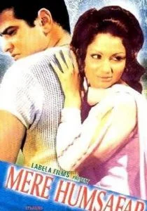 Обещай никогда не расставаться (1970)