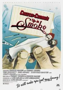 Укуренные (1978)