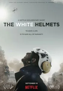 Белые каски (2016)