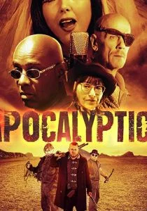 Апокалипсис 2077 (2019)