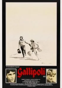 Галлиполи (1981)