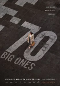 70 бенладенов (2018)