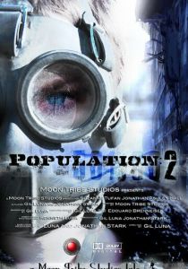 Популяция: 2 (2012)