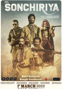 Индийская дрофа (2019)