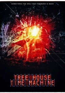 Машина времени на дереве (2018)